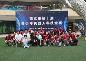 雏鹰创客团队师生参与镇江市第十届青少年机器人科技竞赛裁判及志愿者服务工作