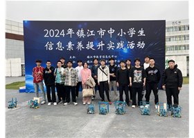 雏鹰工作室学员在2024年“领航杯”江苏省中小学生信息素养提升实践活动中获佳绩