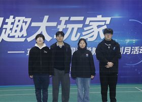 6304团队受邀参加“智趣大玩家：京口区幼儿园科学教育玩创月”活动