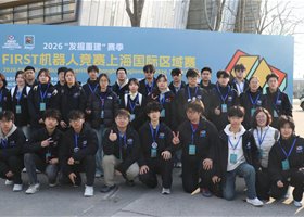 6304团队斩获FRC上海国际赛亚军 张星亮老师斩获导师界最高荣誉