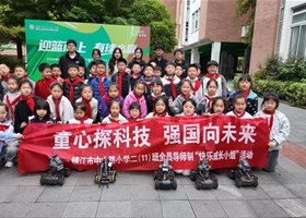 EAGLE 6304团队走进中山路小学